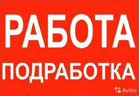 подработка борисполь для женщин|Подработка Борисполь, неофициальная работа и。